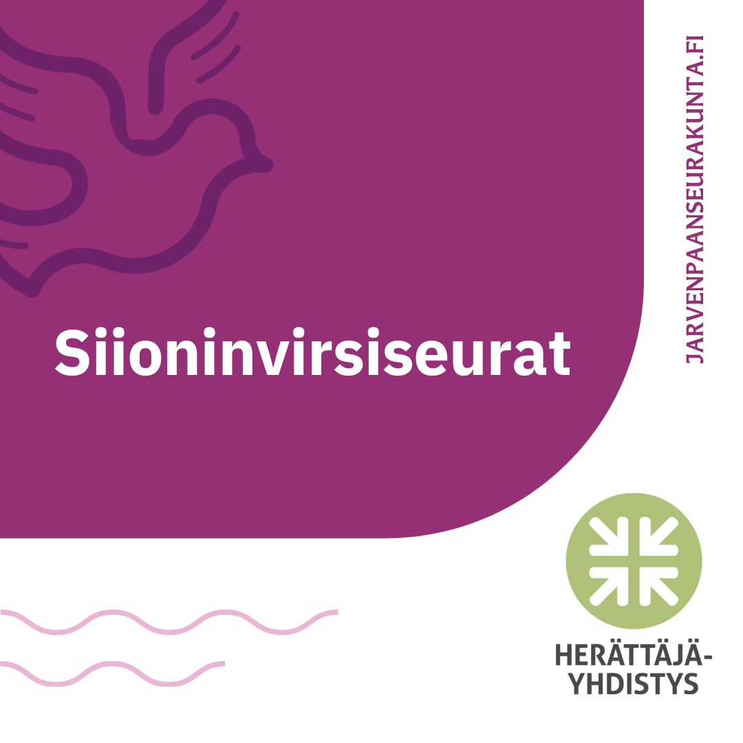 siioni